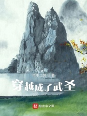 开心综合伊人yiren22小说