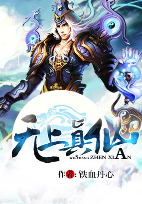 三分野免费观看