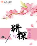 味道电影