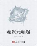 日韩专砖图片