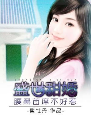 哆啦a梦大雄医生漫画
