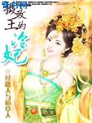 男人鲁管技巧有图