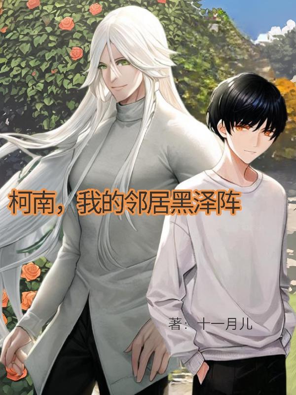 心上的人 丁墨 全文