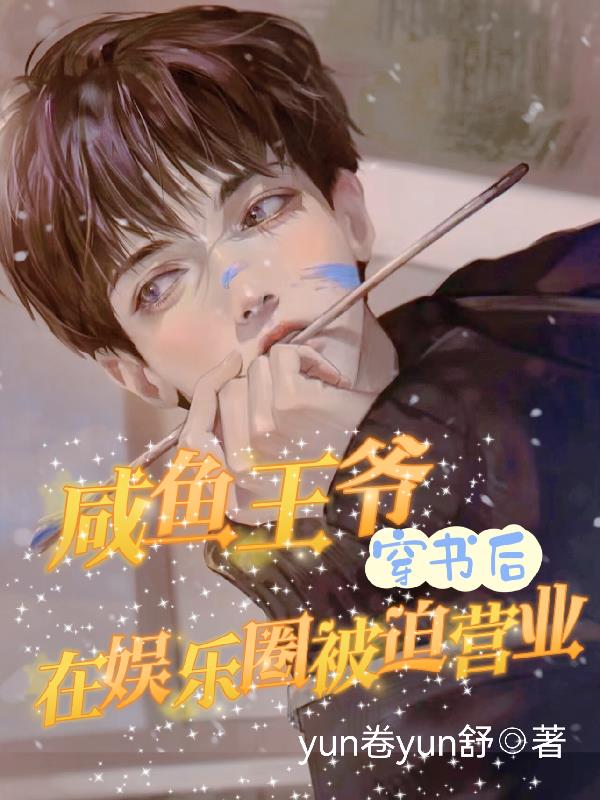 虐文女配不想死[穿书]