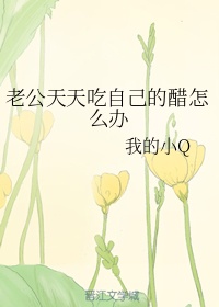 femdomfoot女王调屎教