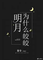 第一章初尝云雨