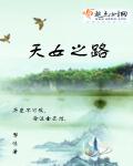 科学家们ova风车动漫