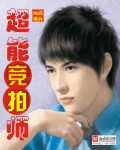 寸寸销魂全文