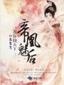 秘密俱乐部里的秘密