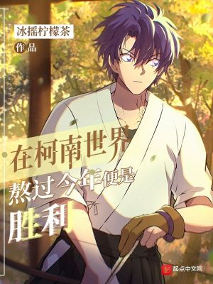敏静大结局