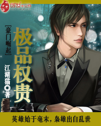 妖精的尾巴在线全集免费观看