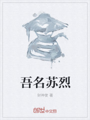 无人之岛韩国版高清在线