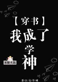 女孩的逼