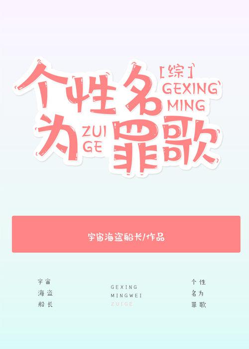 放荡校园之302五女