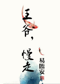 甄嬛传温实初
