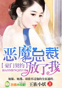 邪恶少年口工彩本少