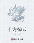 肆意宠爱