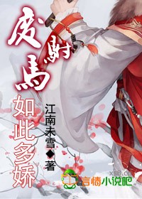 美女扒开尿口直播