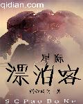 我和老妈一起嫁