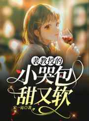 宝贝儿叫出来嗯