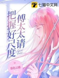 盲女七十二小时无删减在线观看