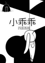 凹凸世界凯莉