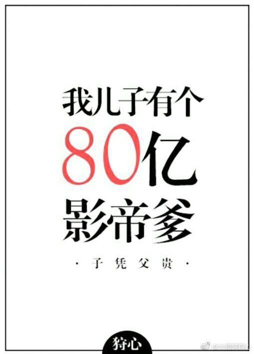 白洁有声小说在线听