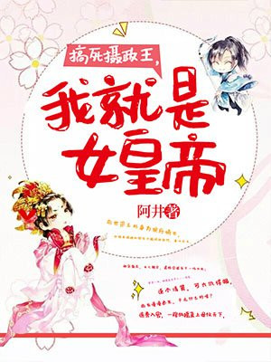 天下第一剑电影