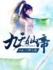 斗破苍穹年番免费高清在线观看