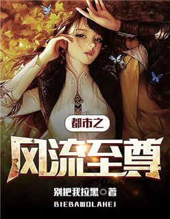破学生处完整视频播放