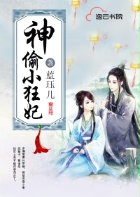 禁忌的爱在线观看