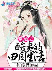 穿书被书里的受压了修真推文