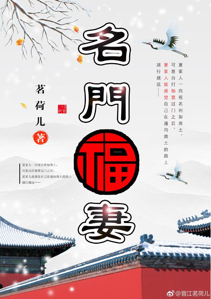 一生一世美人骨电视剧免费观看完整