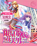 厨房强行挺进岳身体小说征服