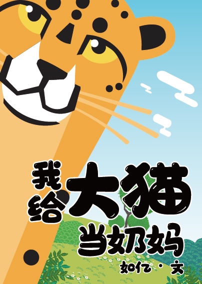 口述被舔