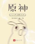 漂亮的女医生