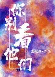 平凡人生电视剧全集