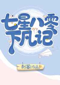 369影视大全播放器