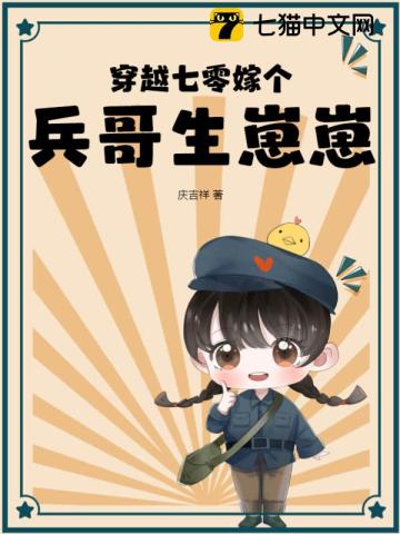 失落的大陆免费观看
