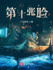 偷情宝鉴在线