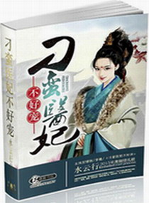 神秘国度