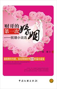吕知樾张津瑜