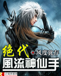 电影《悬崖之上》完整版在线观看