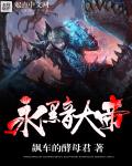 吴昊昊