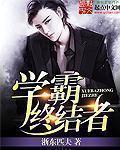 田中瞳番号