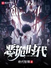 动漫龙王的工作夏洛图片