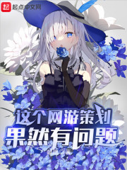 催眠狂想曲迪丽热巴