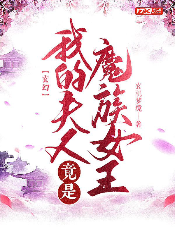 韩剧年轻的母亲