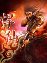 草字头加内