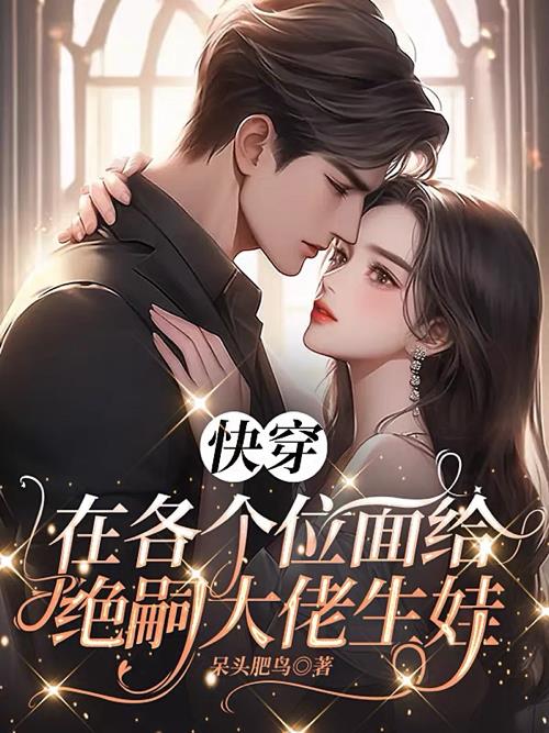 李大宝的平凡岁月